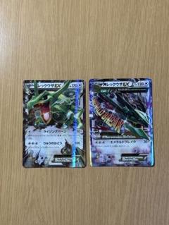 MレックウザEX THE BEST OF XY 105/171 MレックウザEX【-】{105/171}