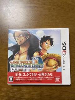 ONE PIECE ROMANCE DAWN 冒険の夜明け