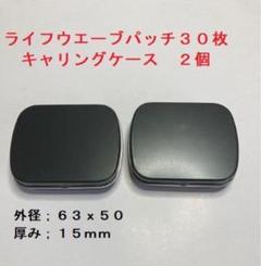 2022年最新】ライフウェーブ パッチの人気アイテム - メルカリ