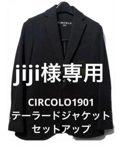 2025年最新】チルコロ 46の人気アイテム - メルカリ