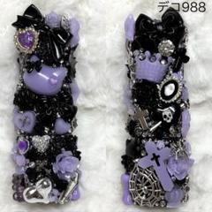 【IC07】IQOSケース イルマワン デコ セット 黒 金 IC07】IQOSケース イルマワン デコ セット 黒 金