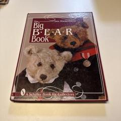 The Big B.E.A.R. Book 希少本　アンティークテディベア The Big B.E.A.R. Book 希少本 アンティークテディベア - メルカリ
