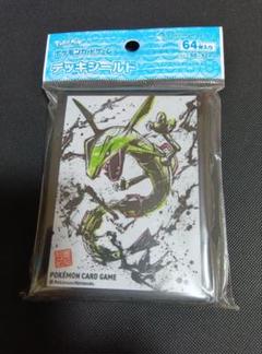 匿名配送無料墨絵列伝ピカチュウ　レックウザ　プレイマット他豪華セット　64枚×3 ラバープレイマット 墨絵列伝 ピカチュウ&レックウザ – 晴れる屋2