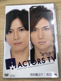 ♦︎渡辺大輔 写真集 NIGHT & DAY in VIETNAM 2冊セット