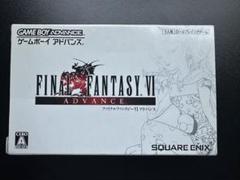 GBA ファイナルファンタジー6 アドバンス