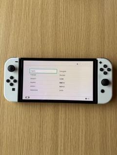任天堂Switch画面本体 新品未使用品  2024年製造品 2024年製造品 Switch画面本体のみ送料 無料