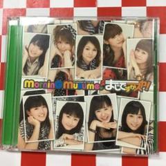 モーニング娘 cd (1つ300円販売) J13300】モーニング娘。/まじですかスカ! - メルカリ