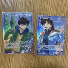 名探偵コナン　クリアカードセット ３種(6枚)　　工藤新一　毛利蘭　灰原哀　ジン 名探偵コナン ストーリーカード 灰原哀 工藤新一 黒羽快斗 毛利