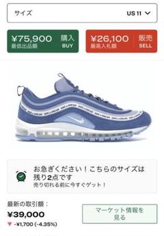 nike airmax 97 nike day "インディゴストーム" 29cm