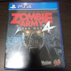 PS4 ZOMBIE ARMY4:DEAD WAR ゾンビアーミー