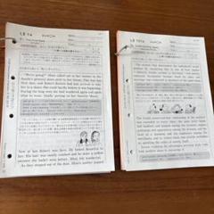 公文　国語　A1  200枚　未記入 Amazon.co.jp: 未記入公文 国語 BⅠ 1-100 おまけ付全110枚