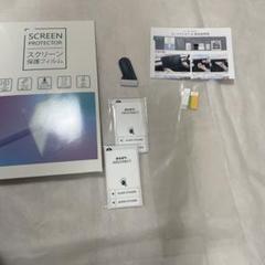 カーナビフィルム 保護フィルム ガラス 強化ガラス 9H