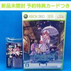 デススマイルズ2X　xbox360　予約特典カードつき
