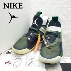美品✨NIKE✨AIR JORDAN33 トラヴィススコット 26cm AJ33