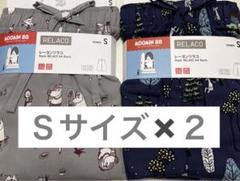 新品タグ付　Ｓ　２個セット　ムーミンリラコ　レーヨングレーネイビーユニクロのサムネイル
