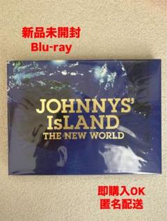 3枚 ジャニアイ DVD Blu-ray 新品 Amazon.co.jp: ジャニーズアイランド Blu-ray : おもちゃ