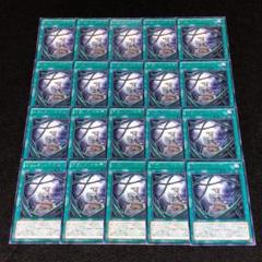 No.8060 遊戯王 DE03 字レア ブラック・ガーデン
