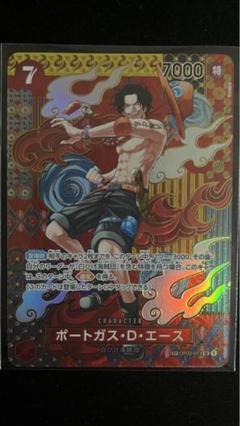 2025年最新】ポートガス・D・エース spの人気アイテム - メルカリ
