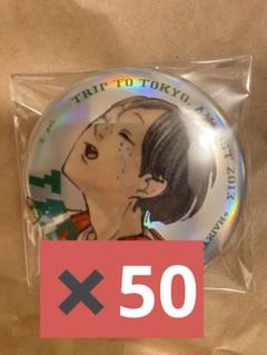 2025年最新】木葉秋紀 ホログラム缶バッジの人気アイテム - メルカリ