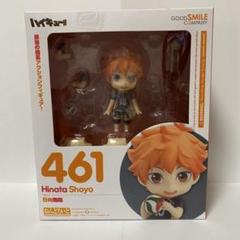 ハイキュー‼︎    ねんどろいど　日向翔陽