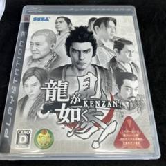 龍が如く 見参!