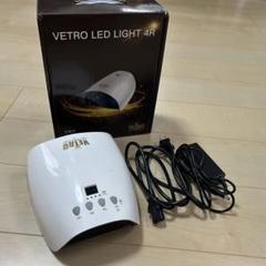 VETRO LED LIGHT 4R ジェルネイル用 LEDライト 楽天市場】【お買い物マラソン！】ジェルネイルライト uvライト