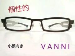 2025年最新】VANNI メガネの人気アイテム - メルカリ