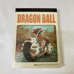 2025年最新】ビジュアルアドベンチャー ドラゴンボール