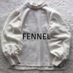 新品★ヤマダヤ　FENNEL フェンネル　フクレジャガードボリュームブルゾン 新品☆ヤマダヤ FENNEL フェンネル フクレジャガードボリューム