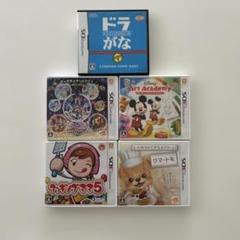 ニンテンドー3DSソフト 5本セット ディズニー、勉強系