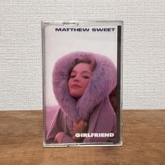 Matthew Sweet – Girlfriend 180g 重量盤LP Matthew Sweet – Girlfriend 180g 重量盤LP