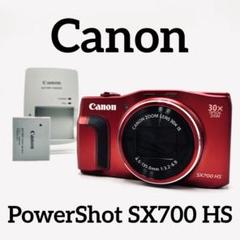 美品♪ Canon PowerShot SX700 HS レッド Amazon | Canon デジタルカメラ Power Shot SX700 HS レッド