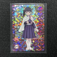 鬼滅の刃 ufotable すき家 特典 オリジナルカード 未開封 すき家 - すき家 鬼滅の刃カード③の通販 by Hana's shop