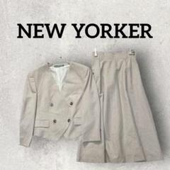 NEW YORKER セットアップ ノーカラージャケット スカート (9AR)
