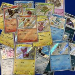 ポケモンカード　シャイニートレジャーS22枚まとめのサムネイル