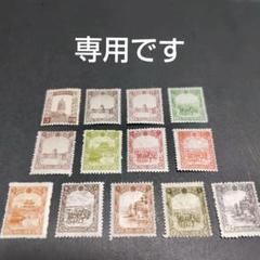 銭単位切手 (概ね極美品) 1924年~31年 新大正毛紙 5種 銭単位切手 (概ね極美品) 1924年~31年 新大正毛紙 5種 - メルカリ