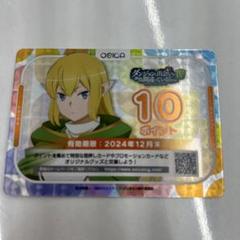 （訳ありセール 格安） 2025年最新】osica ダンまち ポイントの人気アイテム - メルカリ OSICA(オシカ)