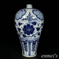 新版 中国古美術✦青花蔓草花卉紋梅瓶✦文房具・純手描き・細工・置物 工芸品