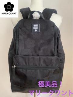 極美品！マリークワント 〈MARY QUANT〉 リュック 黒デイジー柄 楽天市場】デイジーインザエッジ リュック／マリークワント