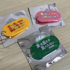 エバース漫才記 アクリルキーホルダー エバースの90分冠特番が2/21(金)に放送決定！＞『エバース漫才記