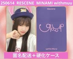 2025年最新】rescene ミナミの人気アイテム - メルカリ
