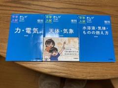 力・電気