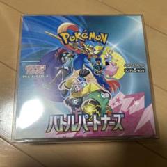 ポケモンカード バトルパートナーズ 1box シュリンク付き - メルカリ