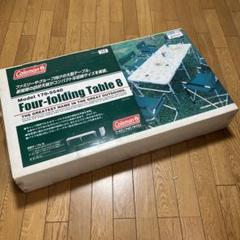 コールマン　Coleman 四つ折りテーブル8 170-5540 高さ調節② Coleman(コールマン) 四折テーブル 170-5540｜アウトドア用品
