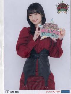 2025年最新】山﨑愛生の人気アイテム - メルカリ
