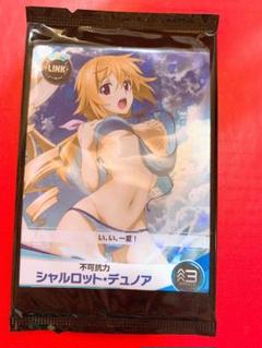 ファイブクロス 不可抗力 シャルロット・デュノア インフィニット・ストラトス