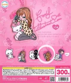2025年最新】Foxy illustration アクリルボールチェーンの人気