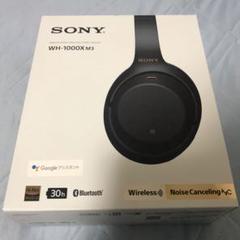 wh 1 xm3の中古/未使用品 - メルカリ