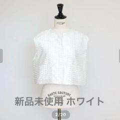 【週末限定最終価格】ジプソフィア gypsohila Crystal Gilet gypsohila ジプソフィア Sucre Gilet シュクレジレ