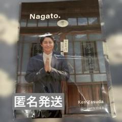 2025年最新】安田顕さんの人気アイテム - メルカリ